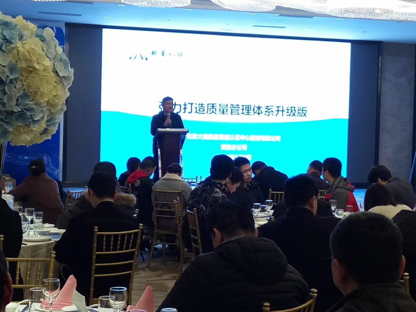 質量提升，我們在行動-------安徽分公司