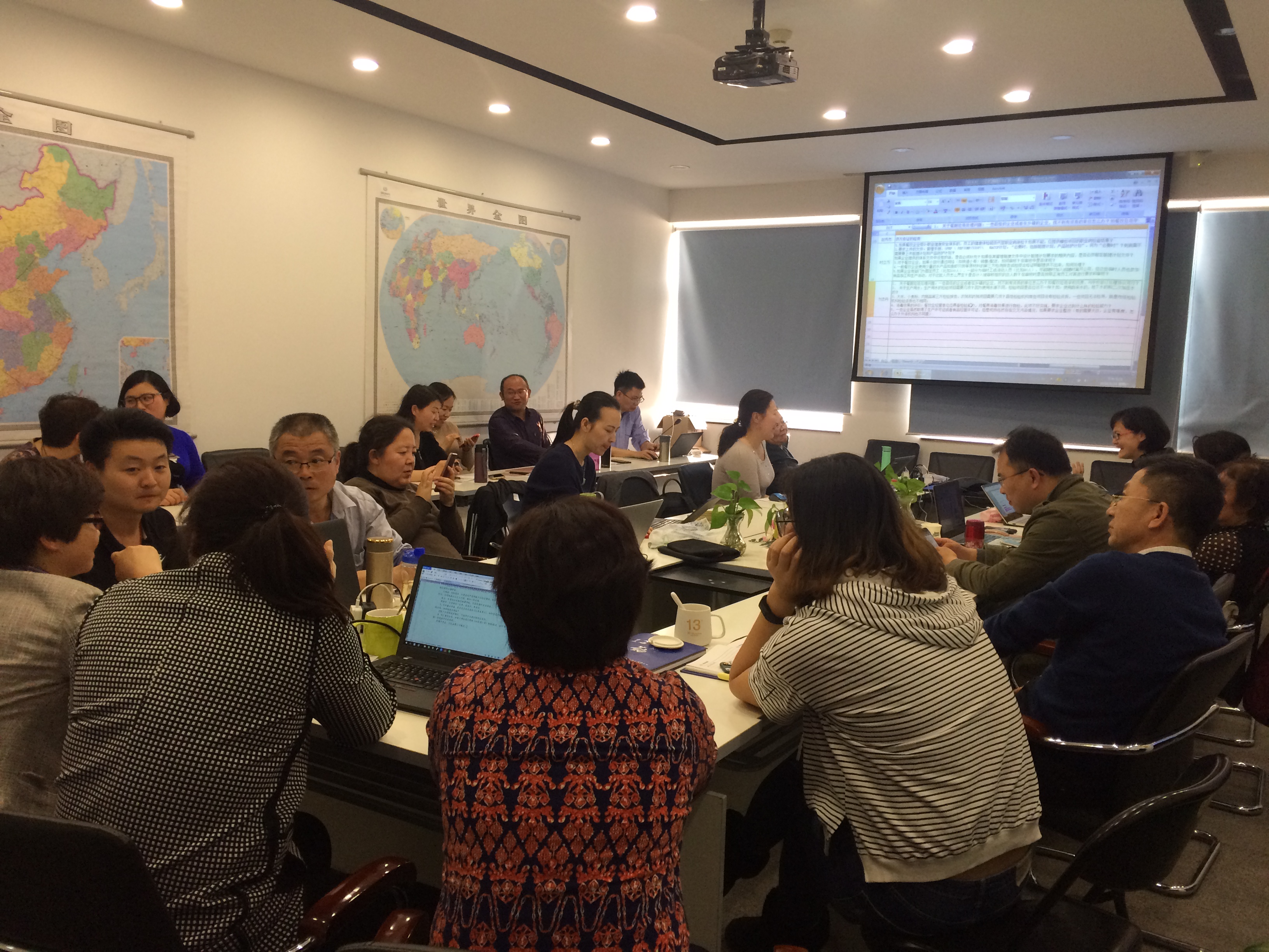 HXQC成功舉辦2018年第一次食品領域、 信息安全及信息技術服務領域審核一致性研討會