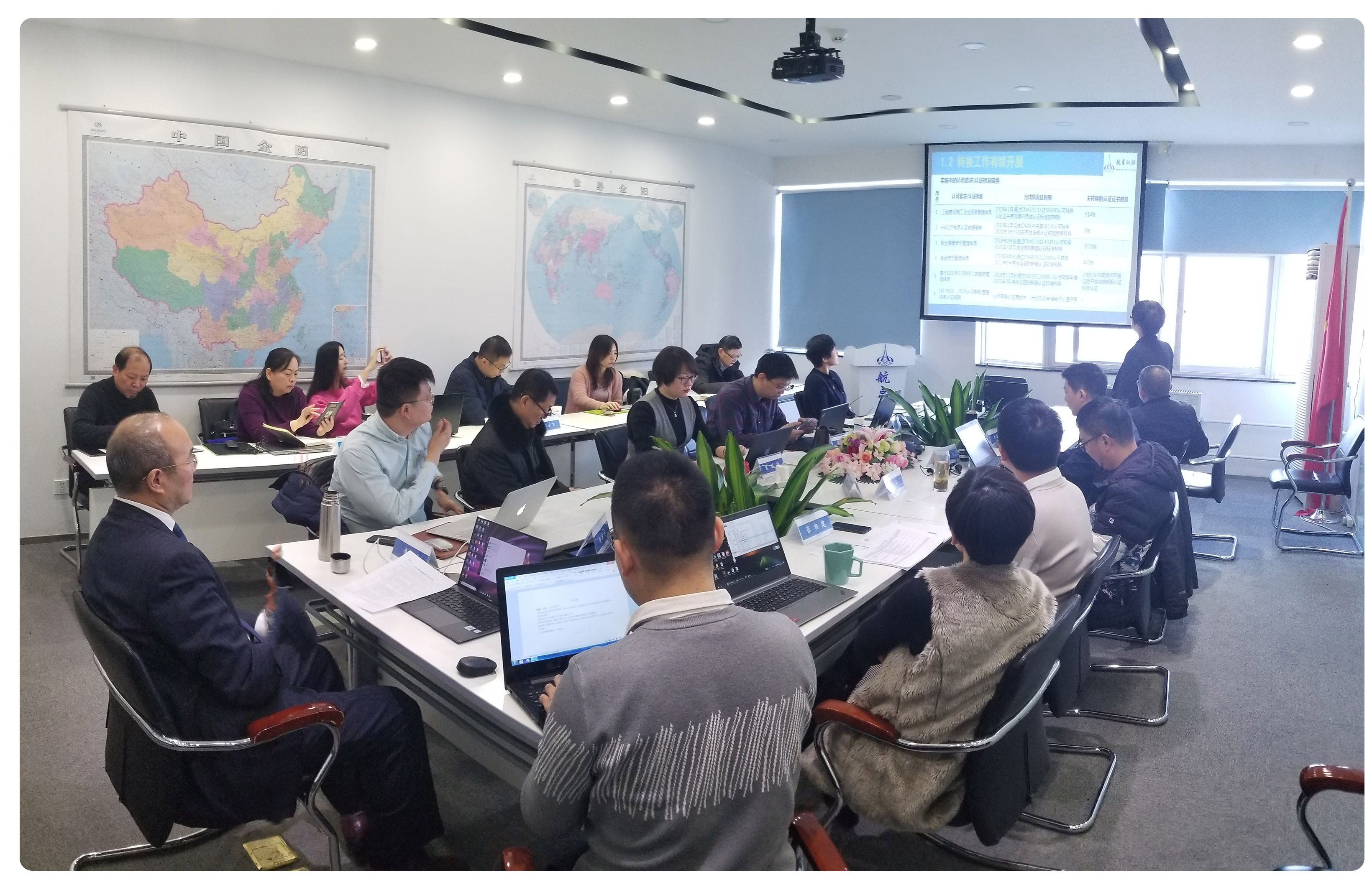 HXQC第四屆董事會第五次會議暨年終經(jīng)營工作會在京圓滿召開