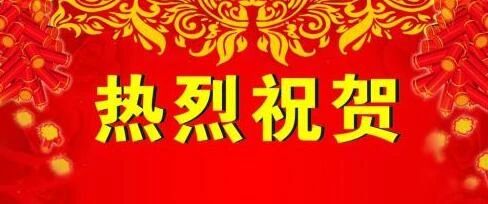 苦煉內(nèi)功，屢創(chuàng)新高！祝賀HXQC技術(shù)團隊！