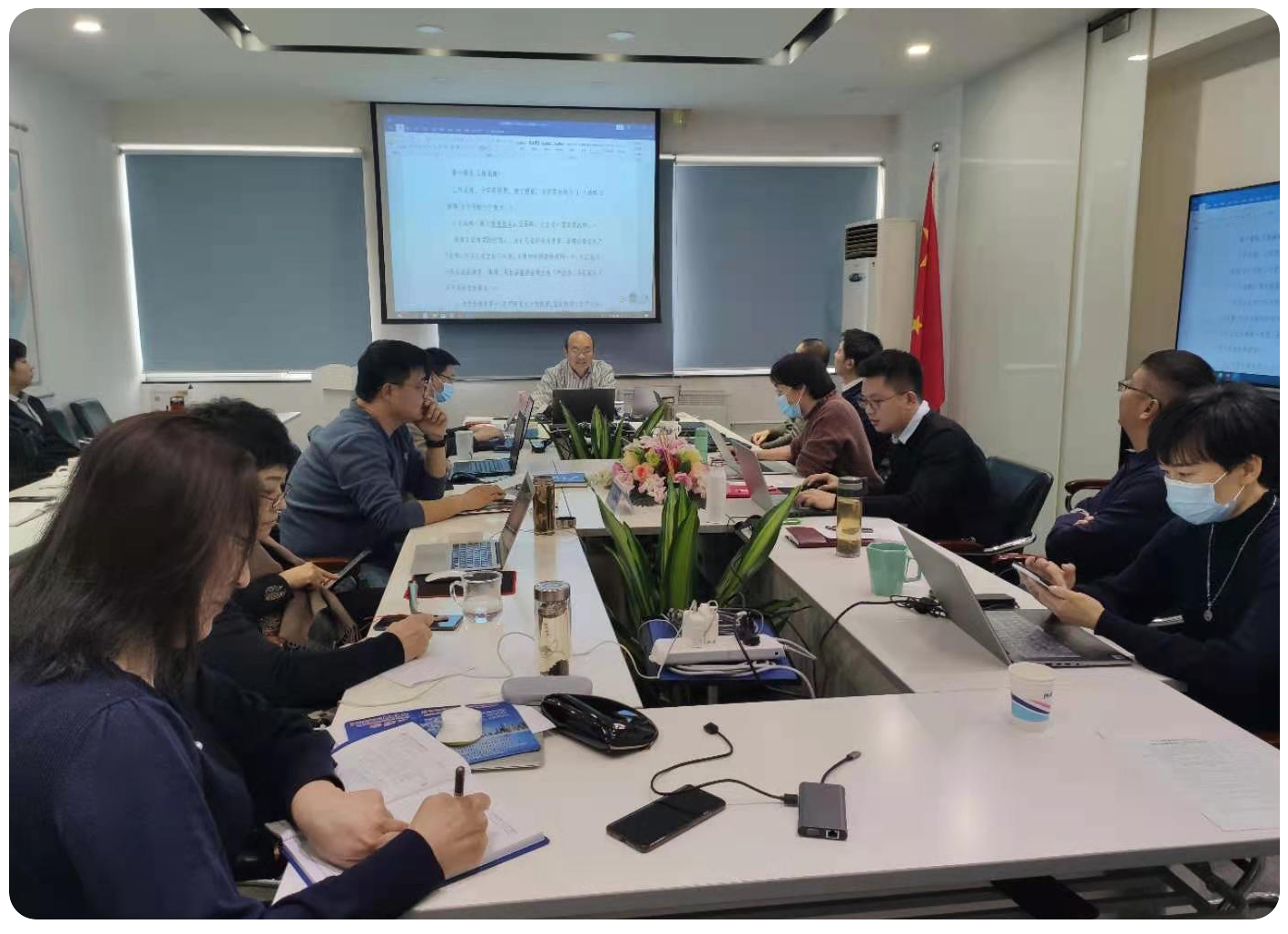 HXQC第四屆董事會第七次會議暨第五屆董事會第一次會議順利召開