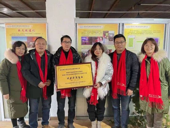 HXQC為質(zhì)量管理提升行動試點示范企業(yè)授牌