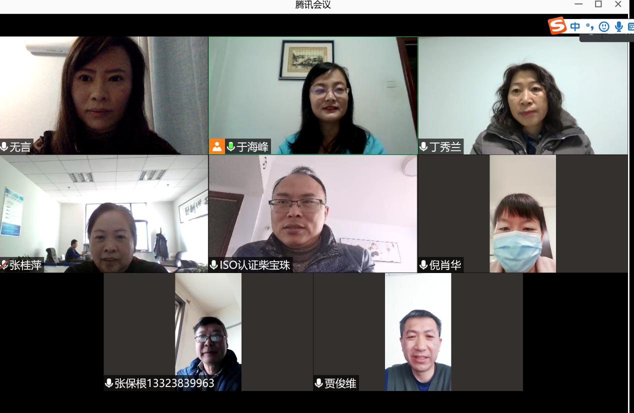 HXQC第八屆技術(shù)委員會中原分委會第一次會議順利召開