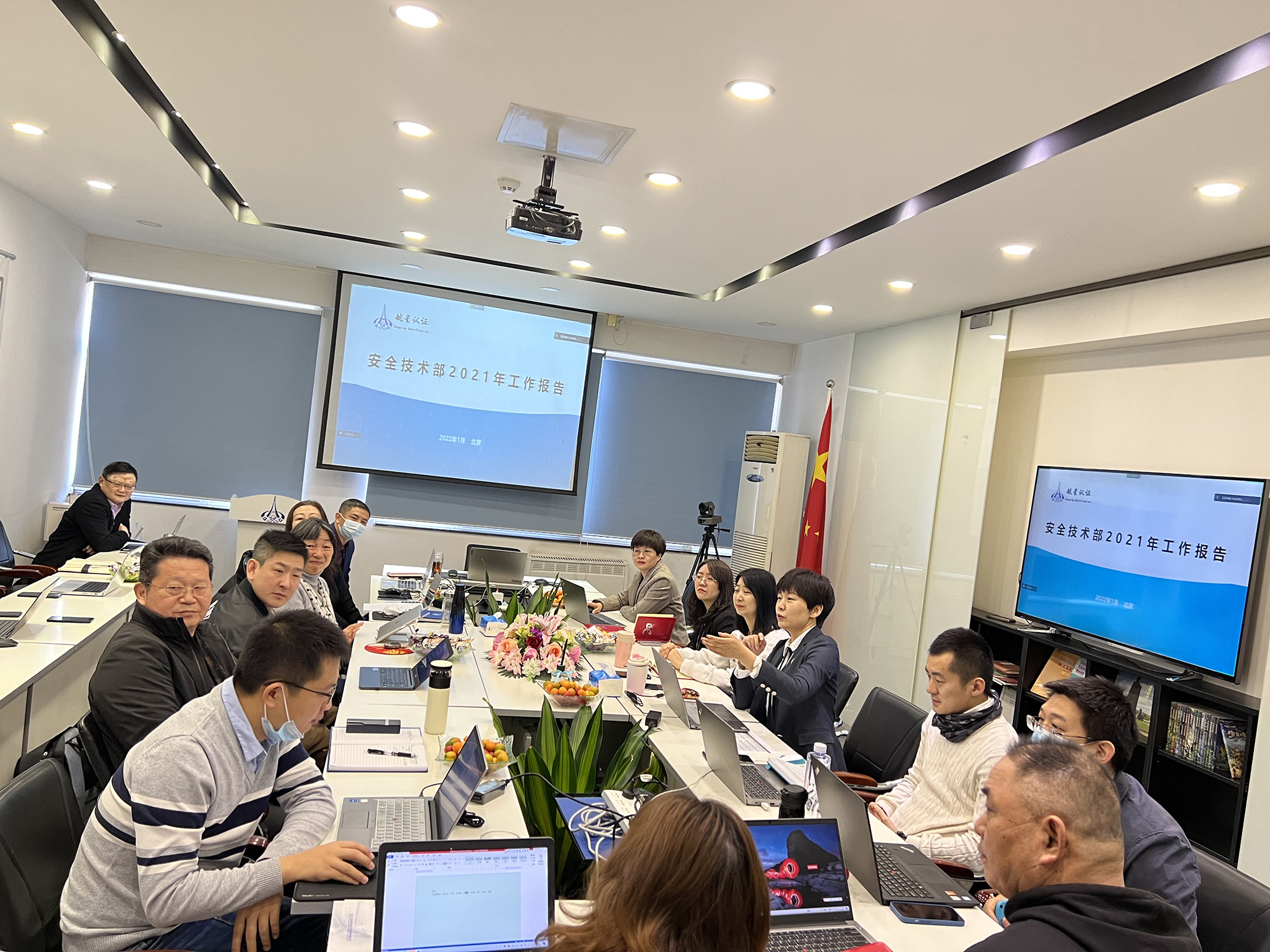 HXQC第五屆董事會第四次會議暨年終經(jīng)營工作會在京圓滿召開