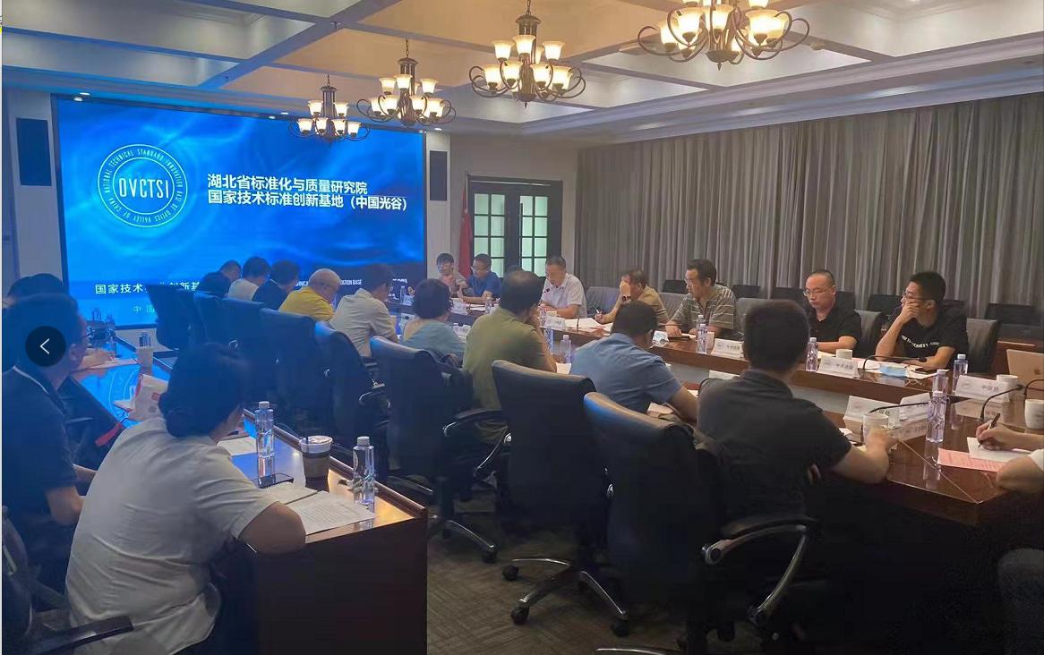 HXQC成為湖北省2022年小微企業(yè)質(zhì)量管理體系認證提升行動認證機構(gòu)