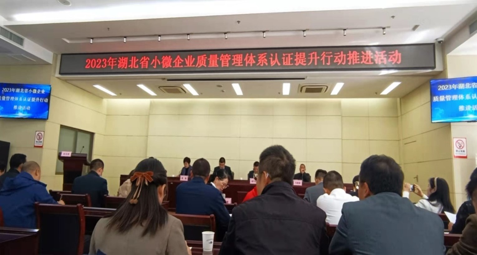 航星認證被評為質(zhì)量管理體系認證提升行動優(yōu)秀服務(wù)機構(gòu)