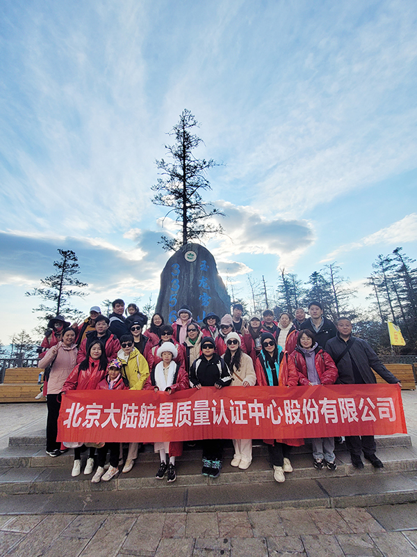 HXQC總部2024年度團建旅游活動圓滿收官