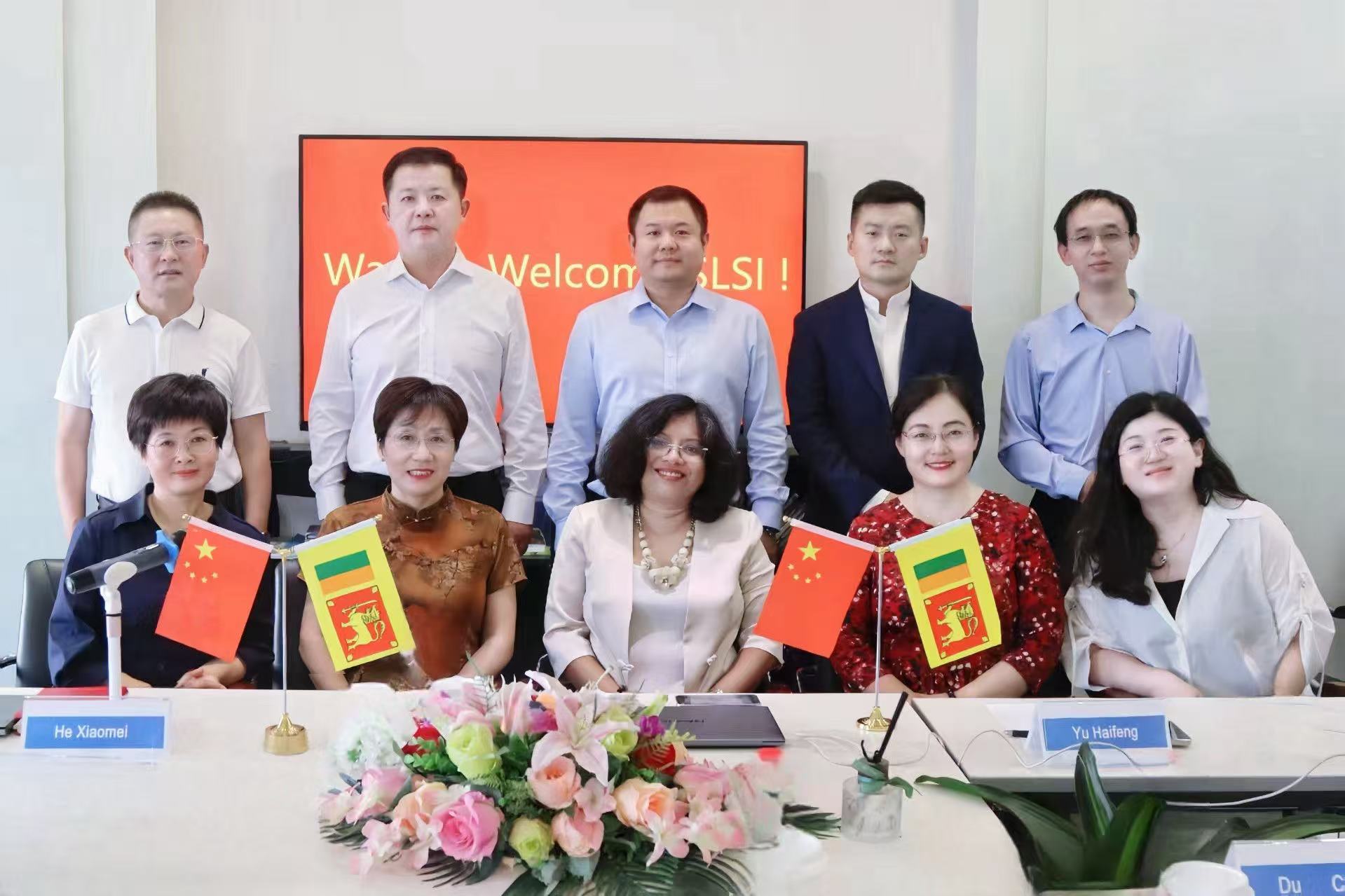 航星認證攜手斯里蘭卡標準局 共啟“一帶一路”質(zhì)量認證新征程