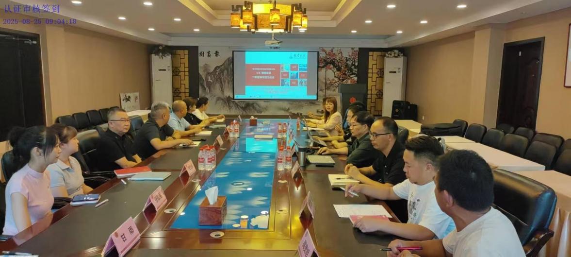 老字號以標準賦能高質(zhì)量發(fā)展新征程——HXQC貴州分公司圓滿完成德昌祥醫(yī)藥雙體系認證審核