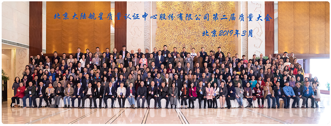 QUALITY IMPROVEMENT ACTIONS PROMOTE ORGANIZATION HIGH QUALITY DEVELOPMENT--- HXQC SUCCESSFULLY HELD