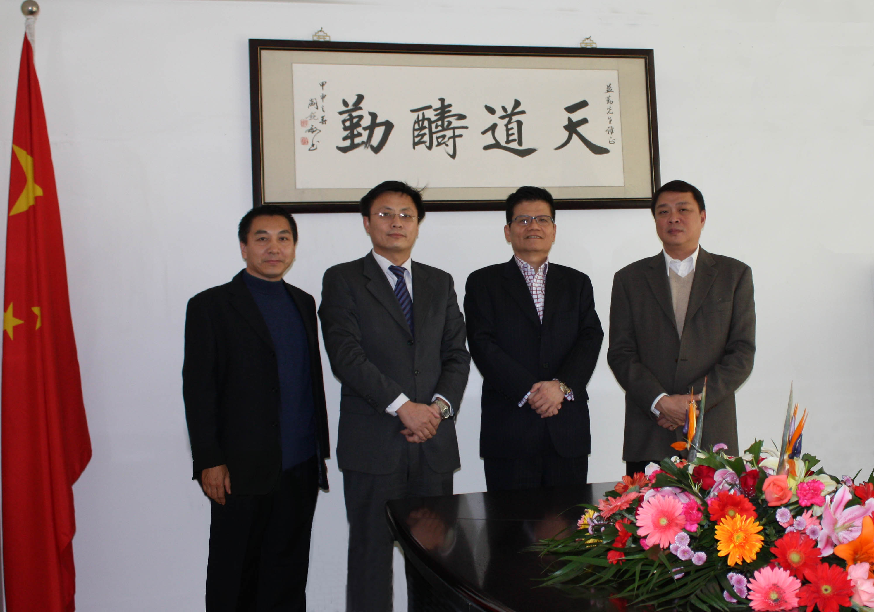 HXQC執(zhí)行董事與來(lái)訪的黃博愛(ài)董事長(zhǎng)親切會(huì)談